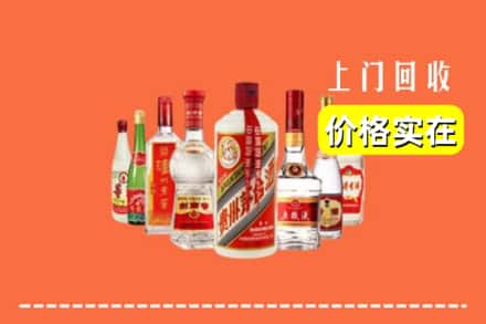 昆明市晋宁回收烟酒