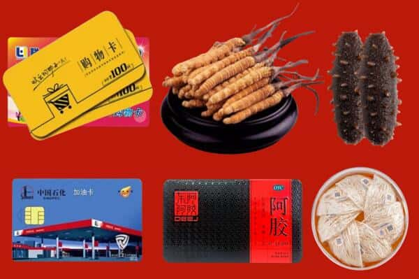 昆明市晋宁回收礼品