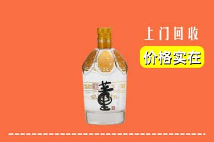 昆明市晋宁回收董酒