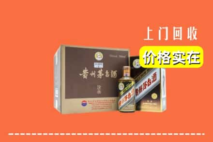 昆明市晋宁回收彩釉茅台酒